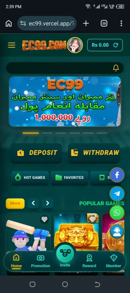 EC99 Game Download